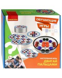 Обучающая игра. Двигай пальцами