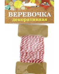 Веревочка декоративная, красная с белым