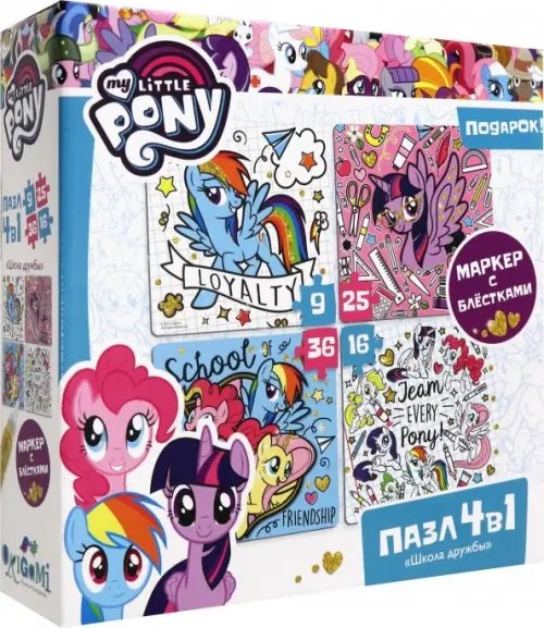 Пазл 4 в 1. My little pony. Школа дружбы + глиттерный маркер