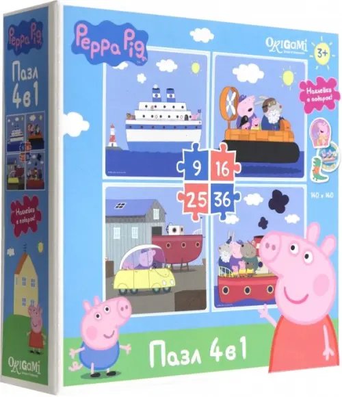 Пазл 4 в 1. Peppa Pig. Морское приключение + наклейки