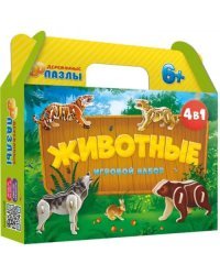 Набор игровой №2 4 в 1. Животные. Тигр, медведь, волк, леопард