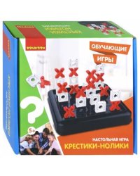 Настольная игра. Крестики-нолики