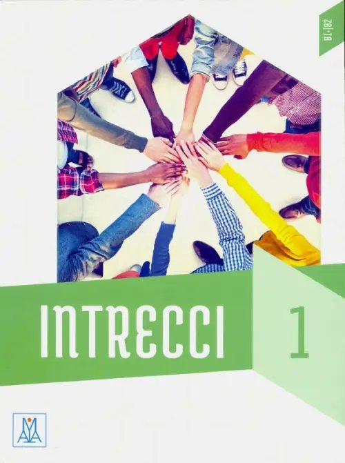 Intrecci 1 libro + mp3 e video online (+ CD-ROM)