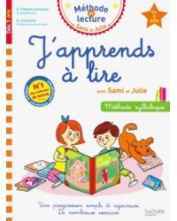 J'apprends a lire avec Sami et Julie