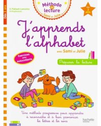 J'apprends l'alphabet avec Sami et Julie