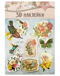 Наклейки 3D из бумаги, с глиттером и фольгой, 12х19 см