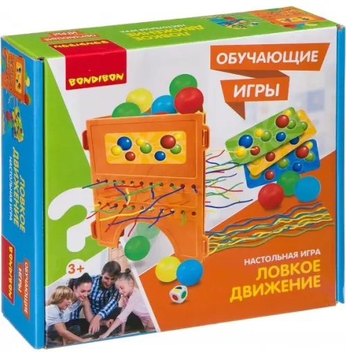 Обучающая игра. Ловкое движение