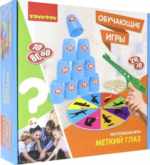 Обучающая игра. Меткий глаз