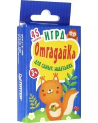 Игра для самых маленьких &quot;ОтгадайКа&quot;. Карточки