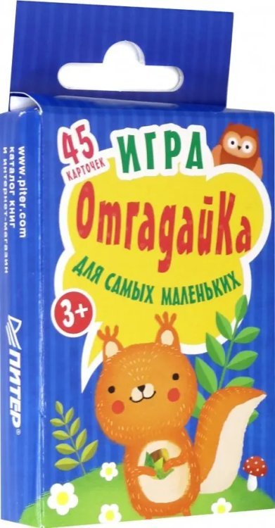 Игра для самых маленьких &quot;ОтгадайКа&quot;. Карточки