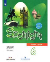 Английский в фокусе. Spotlight. 6 класс. Учебник