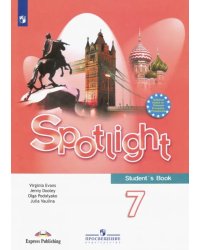 Английский в фокусе. Spotlight. 7 класс. Учебник