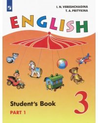 Английский язык. 3 класс. Учебник. В 2-х частях. Часть 1