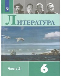 Литература. 6 класс. Учебник. В 2-х частях. ФГОС. Часть 2 