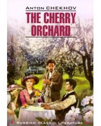 The Cherry Orchard