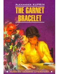 The Garnet Bracelet