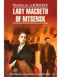 Lady Macbeth of Mtsensk