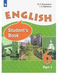 Английский язык. 6 класс. Учебник. В 2-х частях. Часть 1