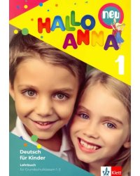 Hallo Anna 1 Neu. Deutsch fur Kinder. Lehrbuch (+2CD)