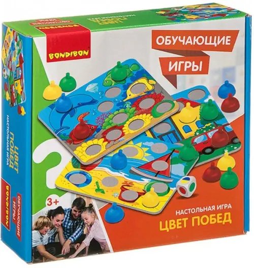 Обучающая игра. Цвет побед