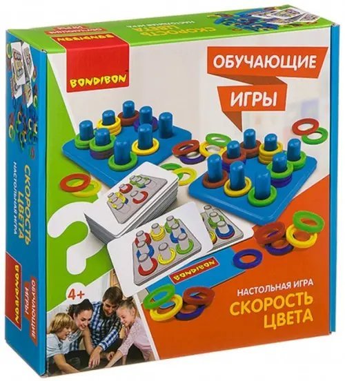 Обучающая игра. Скорость цвета