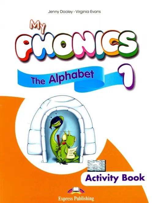 My Phonics 1. The Alphabet Activity Book with Cross-Platform Application