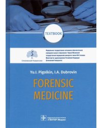 Forensic Medicine. Textbook