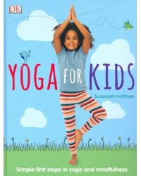 Yoga For Kids