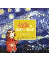 Katie and the Starry Night