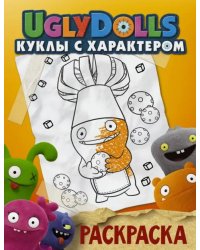 UglyDolls. Куклы с характером. Раскраска (оранжевая)