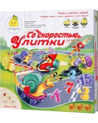 Настольная игра. Со скоростью улитки 2.0