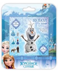 3D пазл. Olaf, 12 деталей