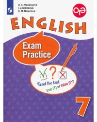 Английский язык. 7 класс. Тренировочные упражнения для подготовки к ОГЭ. Углубленный уровень