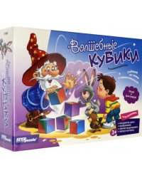 Развивающая игра. Волшебные кубики