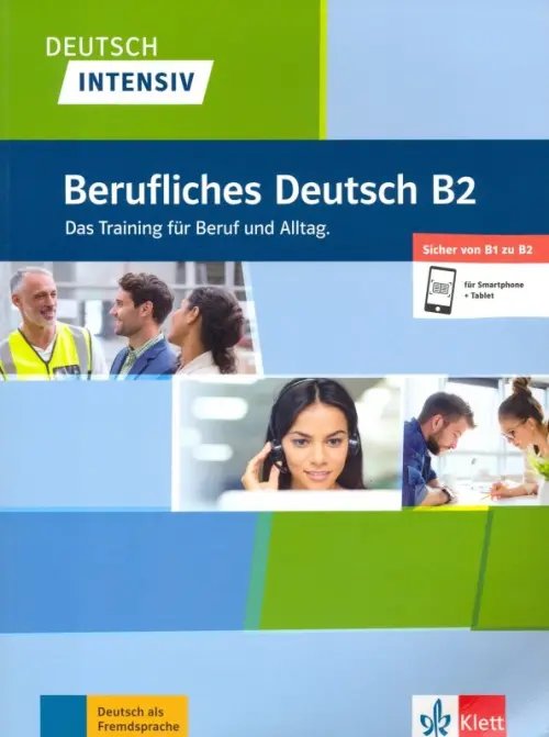 Deutsch intensiv. Berufliches Deutsch B2 + online