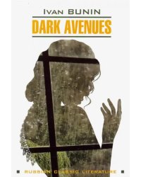 Dark Avenues