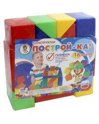 Конструктор. Постройка, 16 деталей