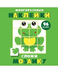 Сложи мозаику.Вып.7