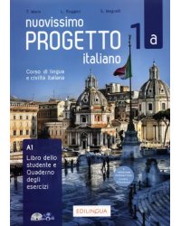 Nuovissimo Progetto italiano 1А. Libro + Quaderno + CD (+ DVD)