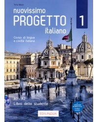 Nuovissimo Progetto italiano 1. Libro dello studente (+ DVD)