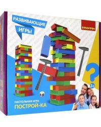 Развивающая игра. Башня. Построй-ка, 54 блока