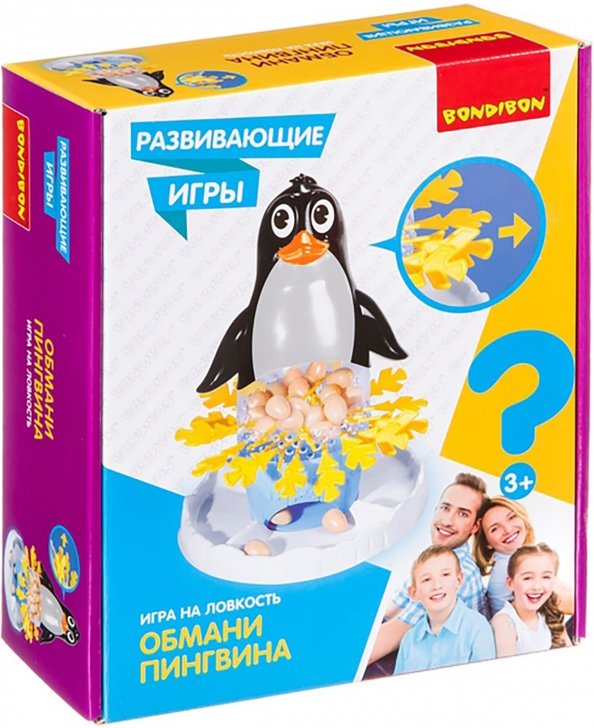 Развивающие игры. Обмани пингвина