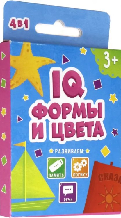 Развивающие карточки. IQ. Формы и цвета