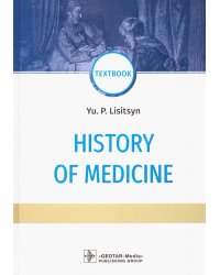 History of Medicine