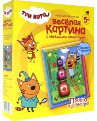 Веселая картина с объемными элементами &quot;Три кота. Коржик&quot;