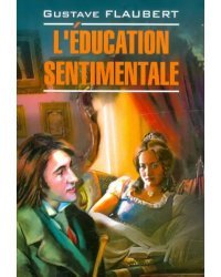 L'Education Sentimentale