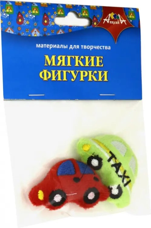 Фигурки мягкие объёмные, &quot;Машинки&quot;, 2 штуки