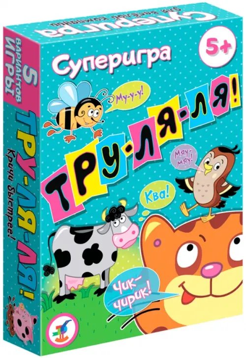 Карточная игра. Тру-ля-ля!