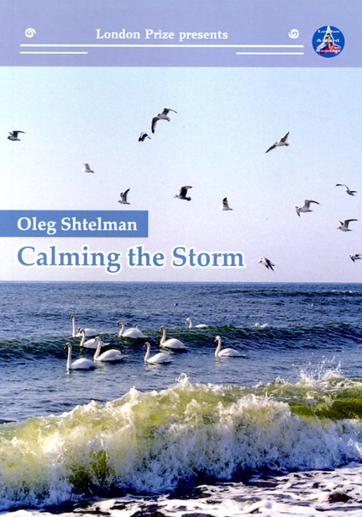 Calming the storm