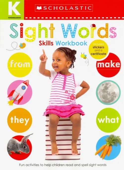 Kindergarten Skills Workbook. Sight Words